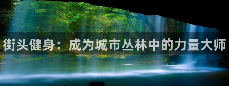 意昂2平台