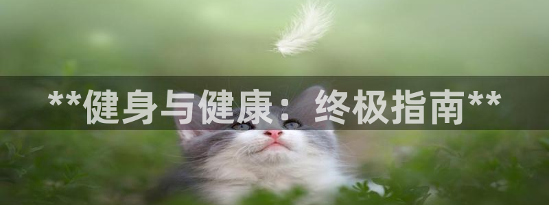意昂2官网