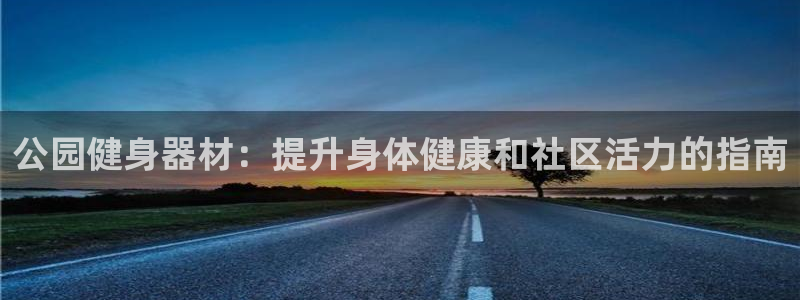 意昂2代理