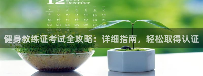 意昂2娱乐