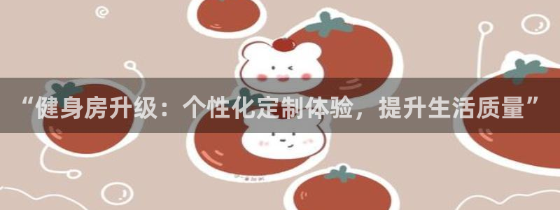 意昂2娱乐