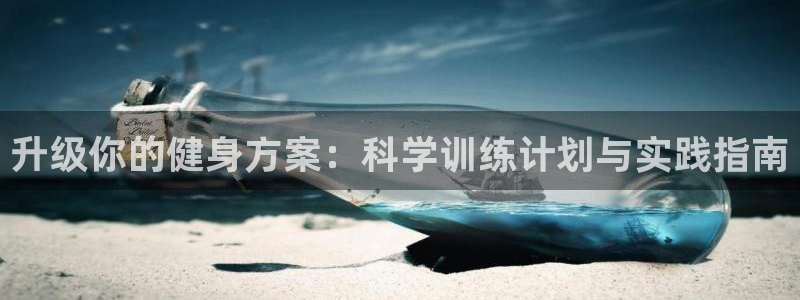 意昂2代理