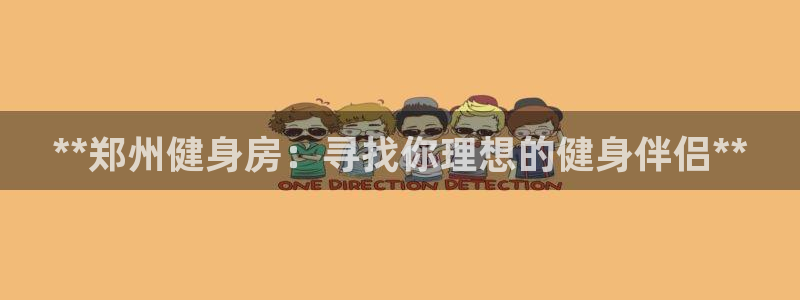 意昂2代理